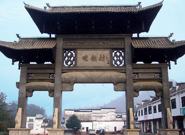 汪氏名村--晓起