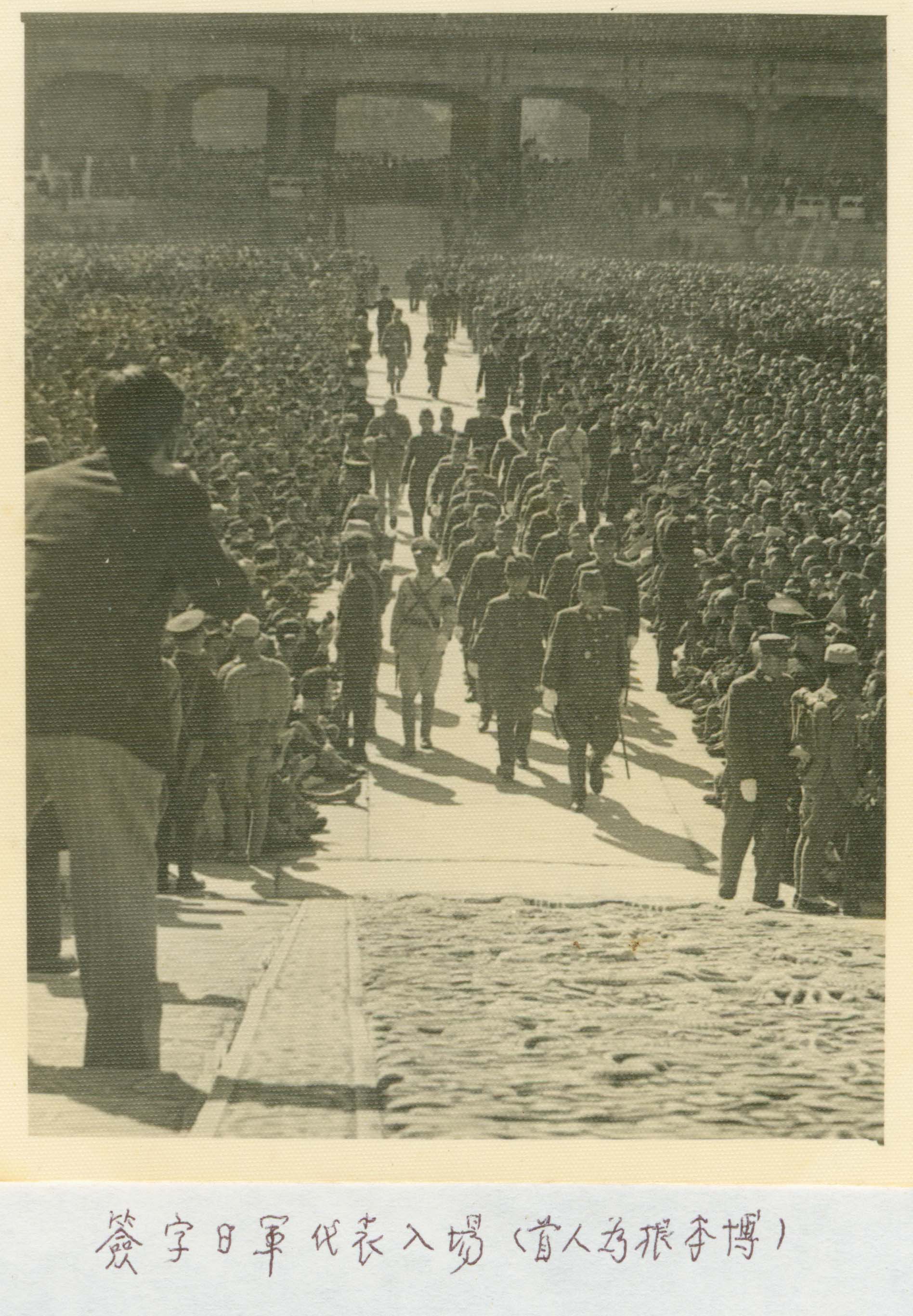 日军投降代表入场