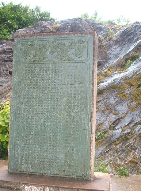 以前修理祠堂捐资也有碑