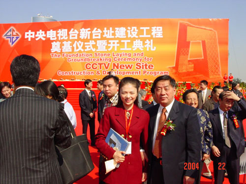 大绥在中央电视台开工典礼上与主持人文清的合影