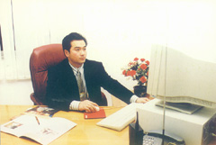 董事长、总经理：汪妙祖