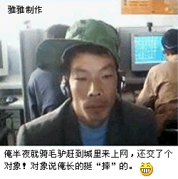 汪先进.gif