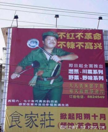 广告的最高境界