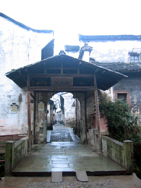 歙县　渔梁古镇　狮子桥