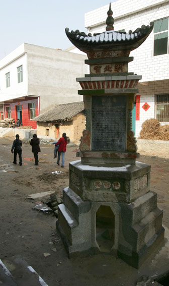 一脚踏三省界碑