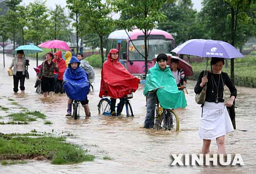 黄山遭遇强降雨 累计降雨量已超240毫米 图