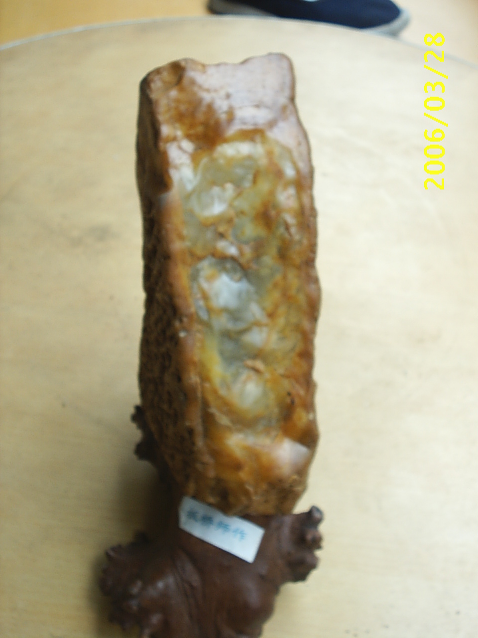 我的珍藏__来自黄山的瑰宝