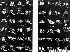 记有黄巾起义史实的东汉&lt;&lt;曹权碑&gt;&gt;,万历年间陕西郃阳出土