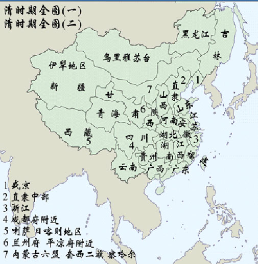 清代地图