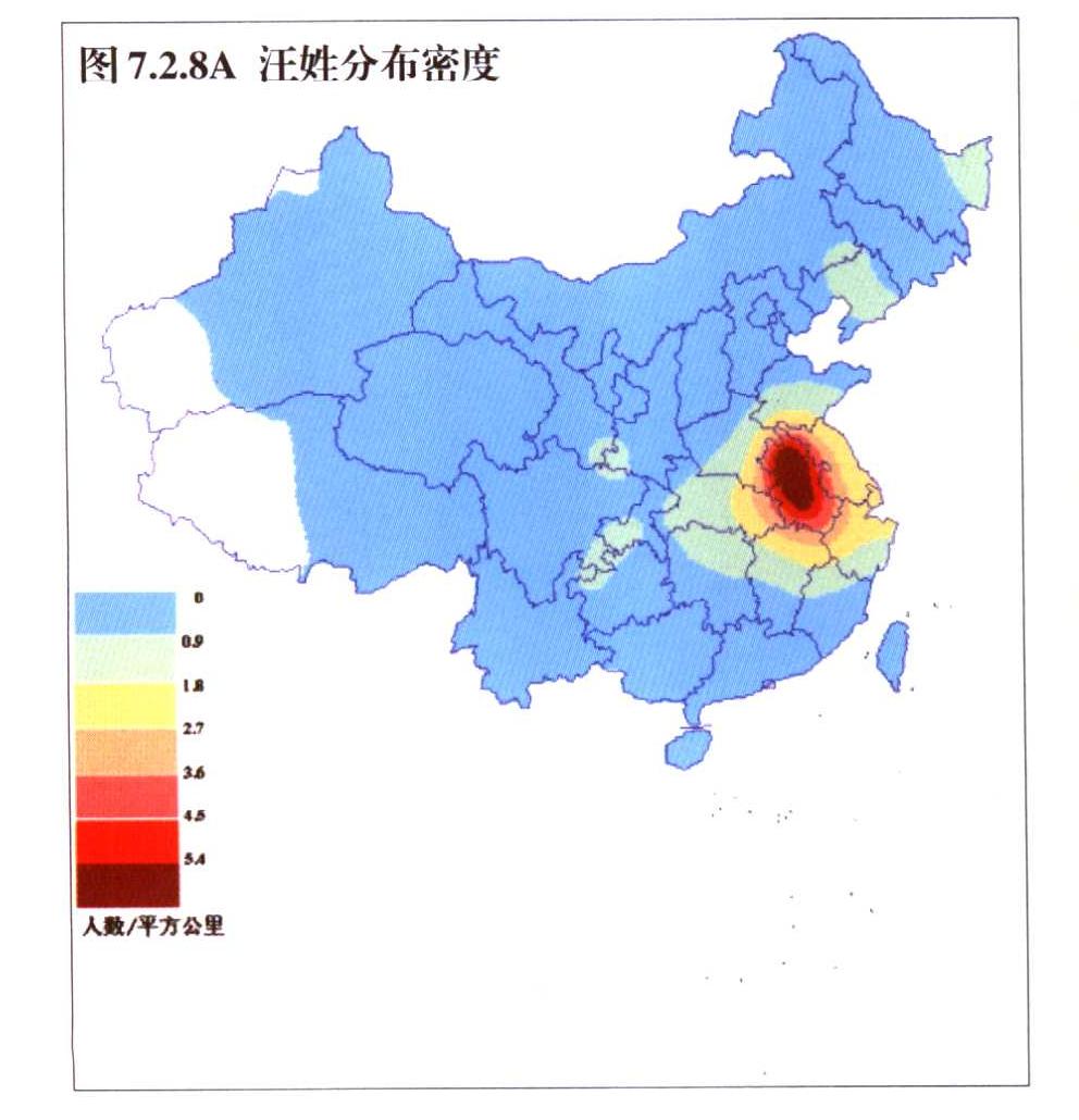 汪姓分布密度1.JPG