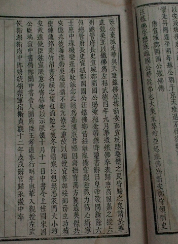 旋转 IMAG0008.JPG