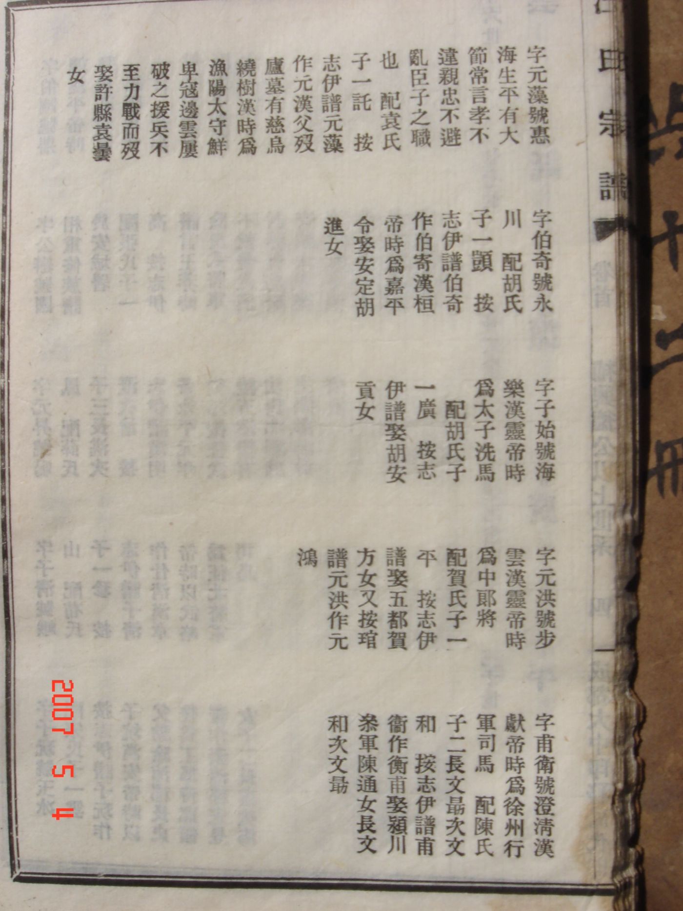 此图右接上图左