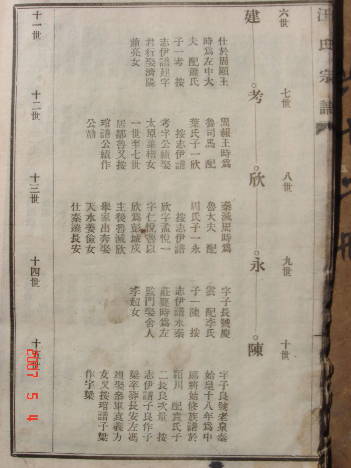 此图右接上图左