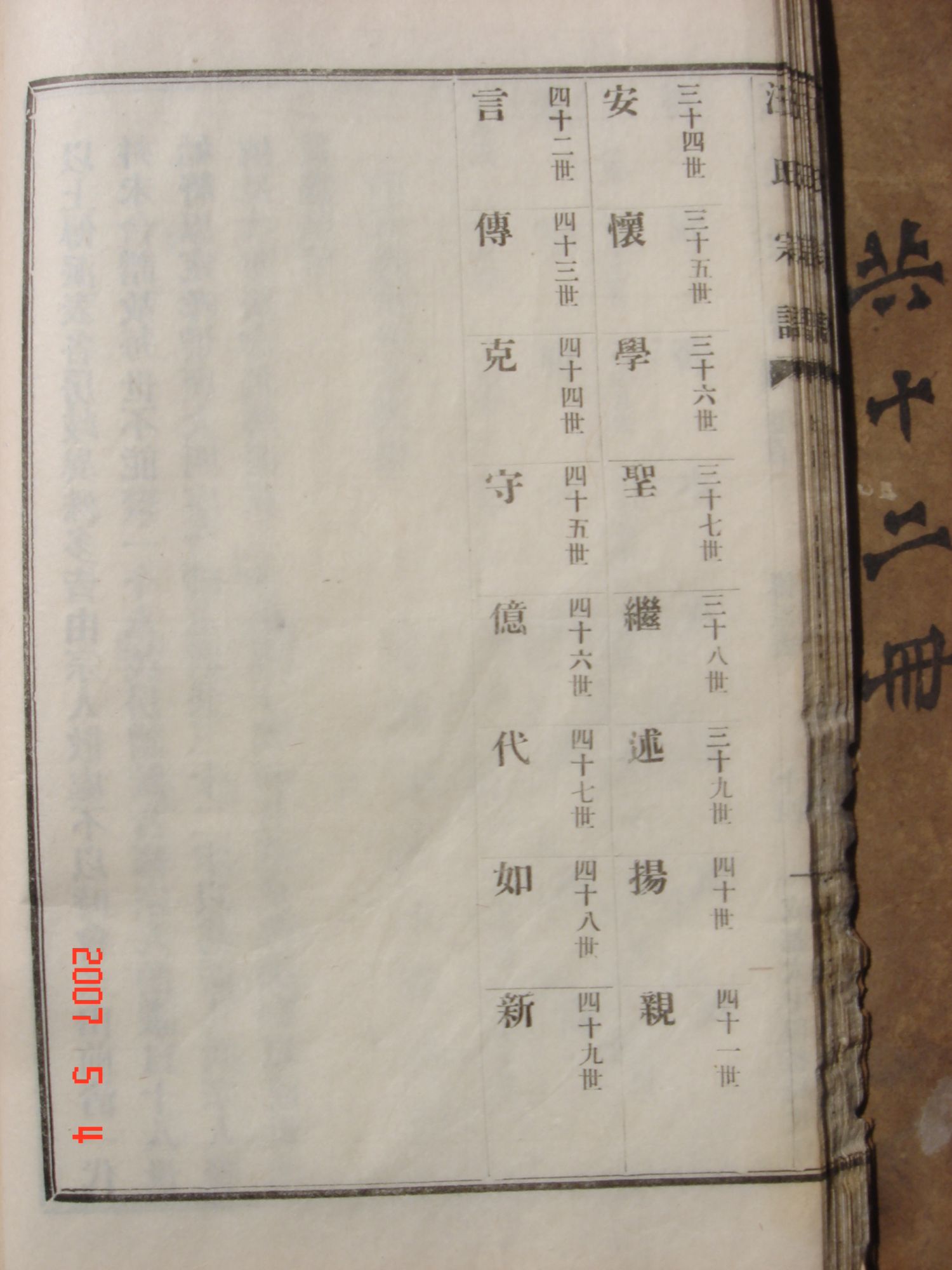 此图右接上图左