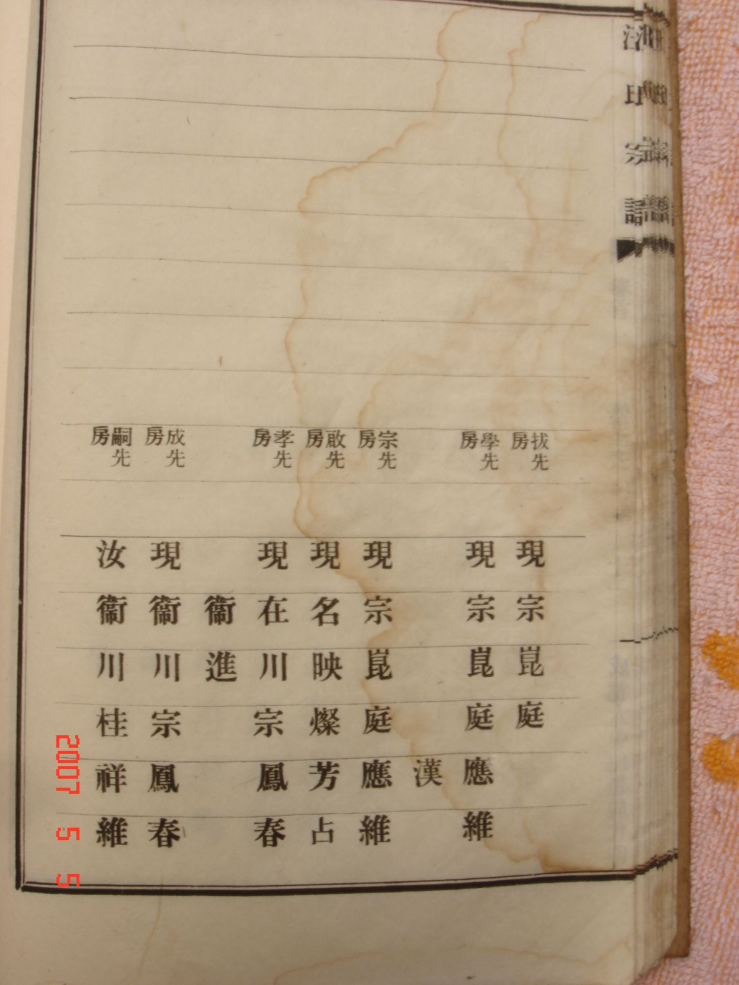 此图右接上图左