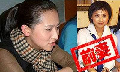 前妻陈洁乃湖南台前主播