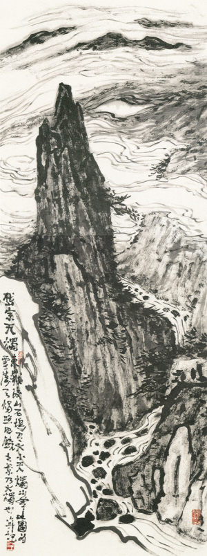 岱宗天烛 2006年