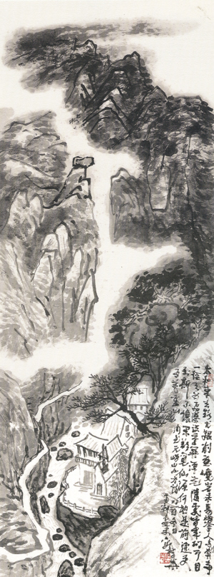 笔底烟云 2005年