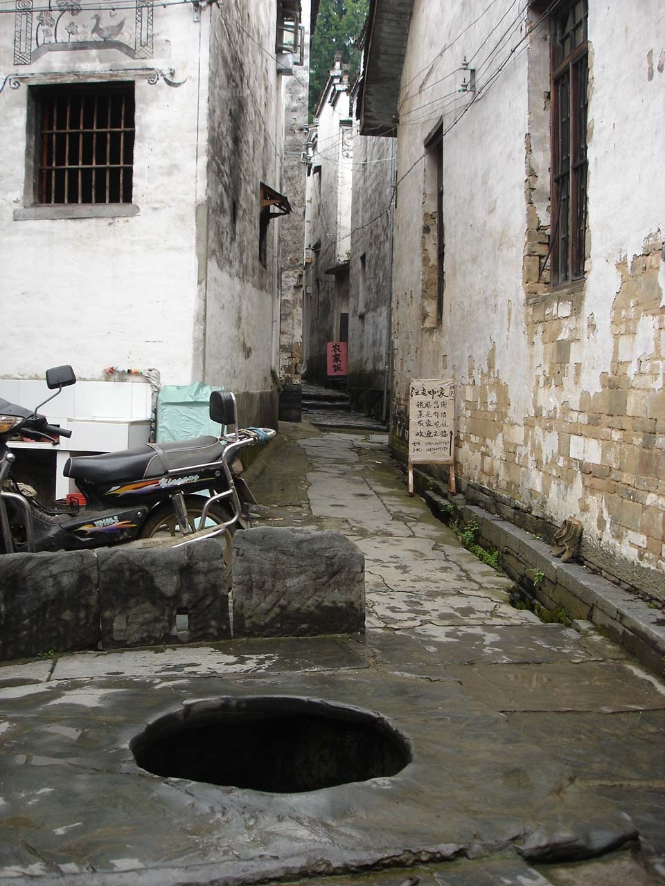 汪老师家前的千年古井