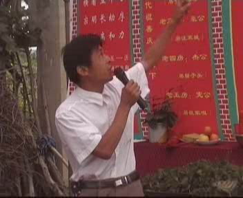 老五房代表汪纪元先生讲话1