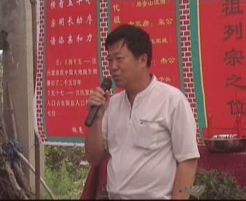 老二房代表汪宏慈先生讲话2