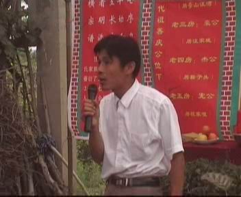 老五房代表汪纪元先生讲话2