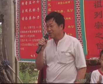 老二房代表汪宏慈先生讲话1