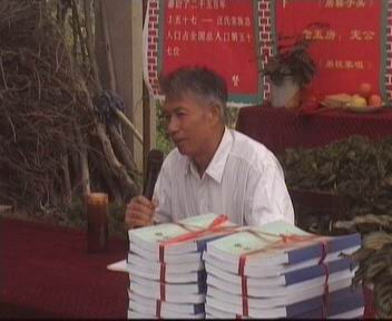 汪振亮先生讲话1