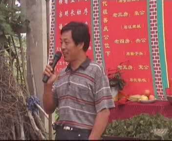 老三房代表汪宏滔先生讲话1