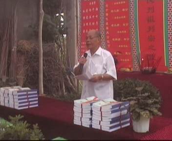 2005年续谱工作室牵头人汪振扬先生讲话1