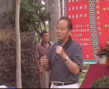 武汉大学教授汪振道先生即兴发言2