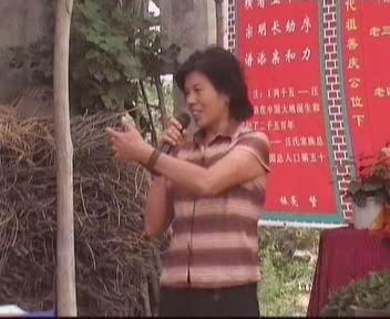 汪富美女士代表汪家老少姑娘感谢姑娘上谱的决定