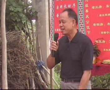 老大房代表汪作荣先生讲话1