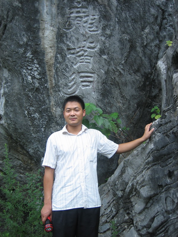 帅哥先来－汪加付