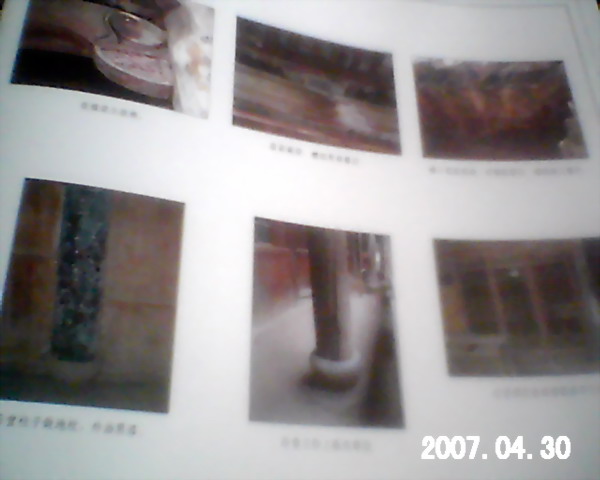 花了十几万的设计方案非常的精细