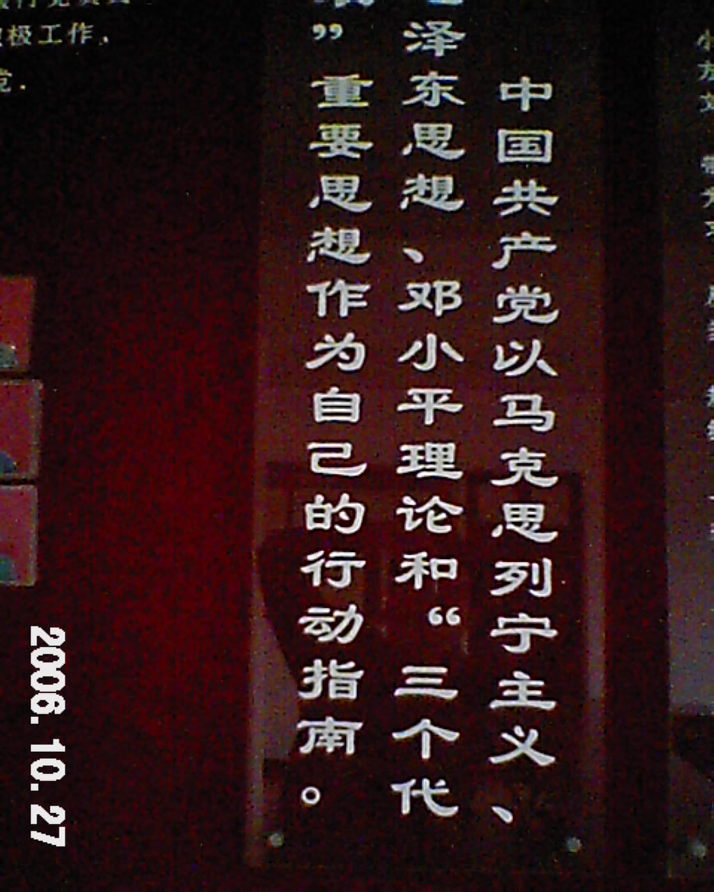 学习学习再学习