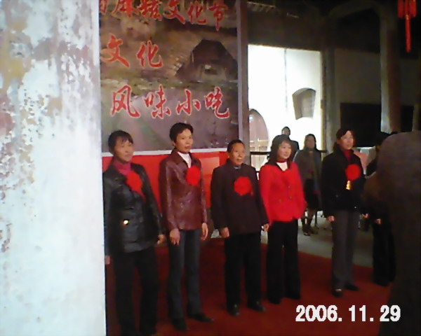 五位好媳妇在领奖台