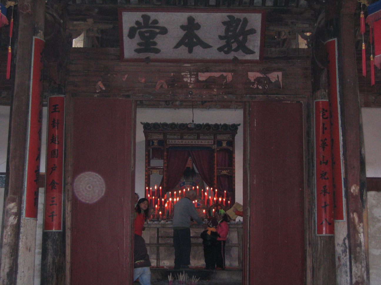 敦本堂建于明万历29年，已有400年了。