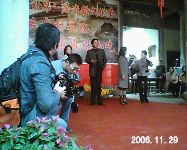 第２届麻糍文化节在祠堂举行