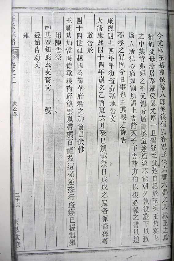 照片 191.jpg