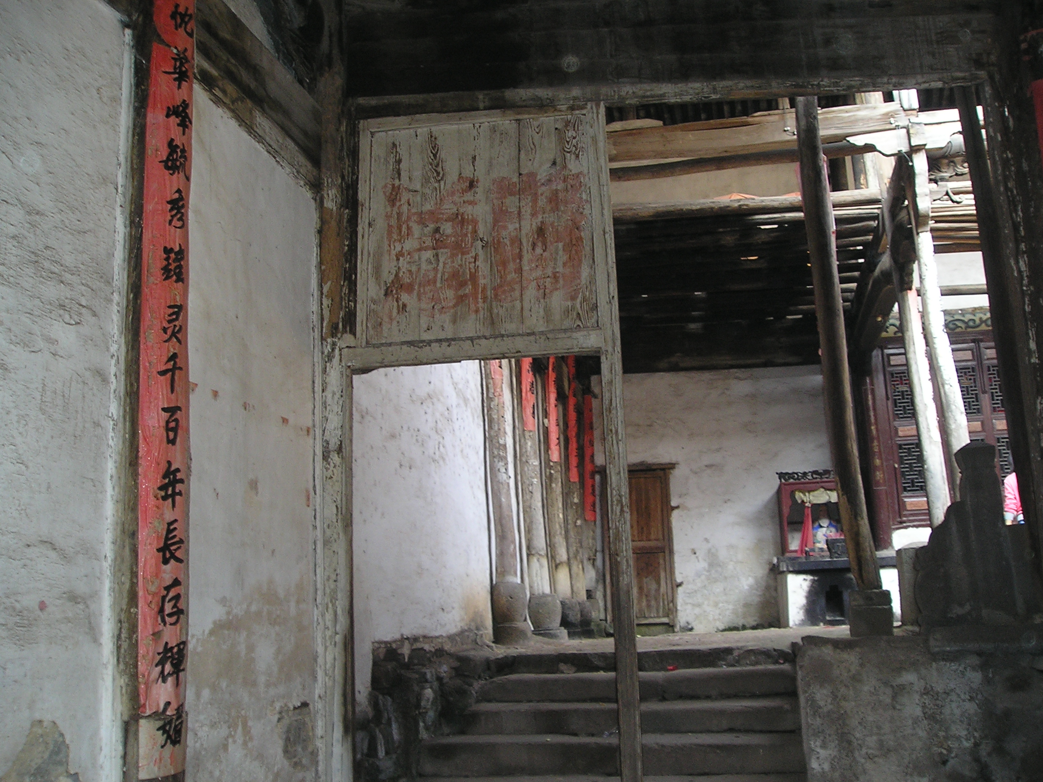 通向灵魂深处的台阶