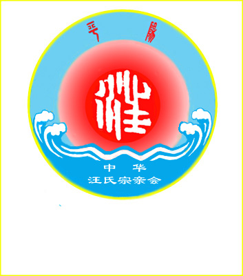 根据前面本家的要求，把水浪“W”纹放低，把字改成直排上下双行，请看下面效果。至于颜色问题可以等主题定
