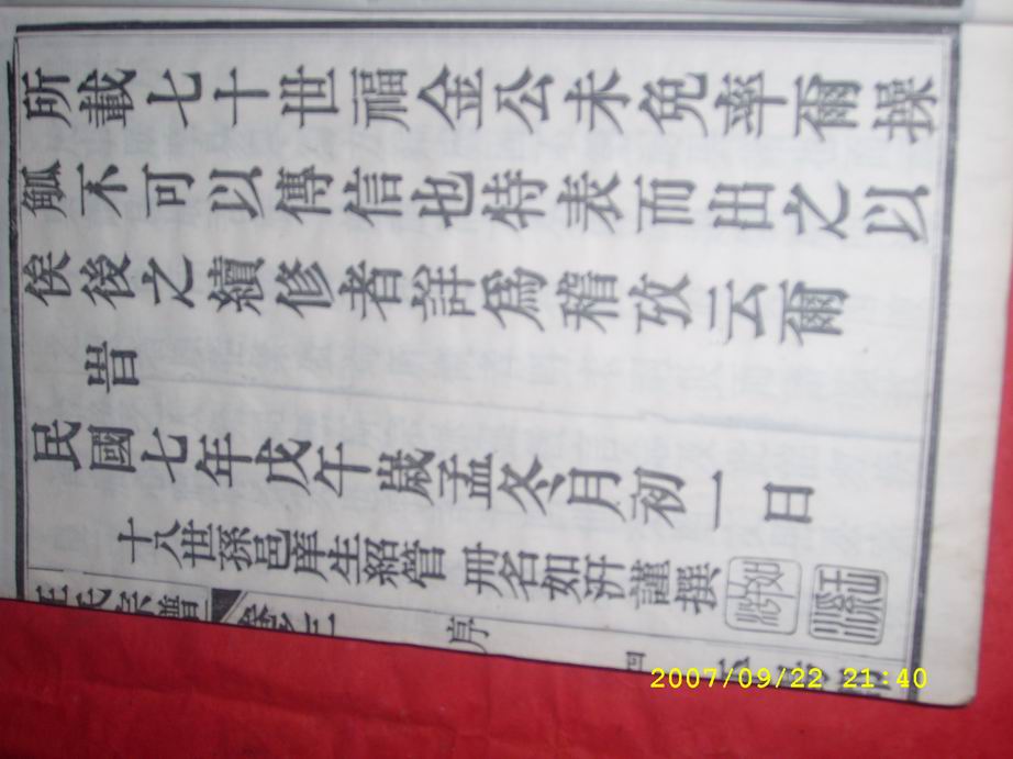 调整大小 SL270867.JPG