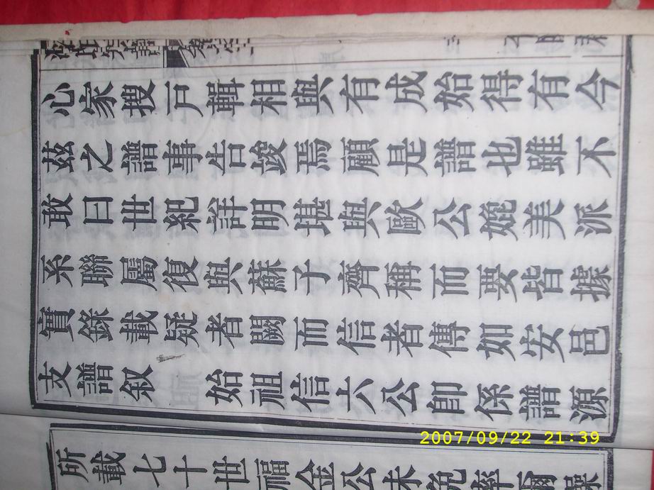 调整大小 SL270866.JPG