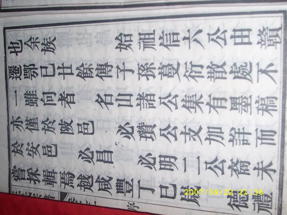 调整大小 SL270863.JPG