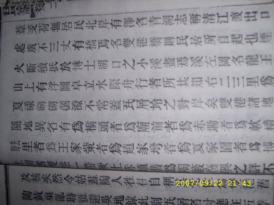 调整大小 SL270871.JPG