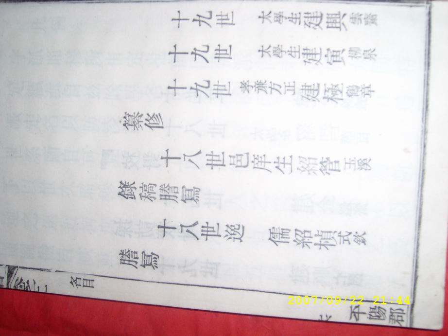 调整大小 SL270879.JPG