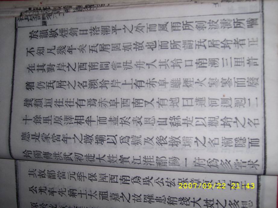 调整大小 SL270873.JPG