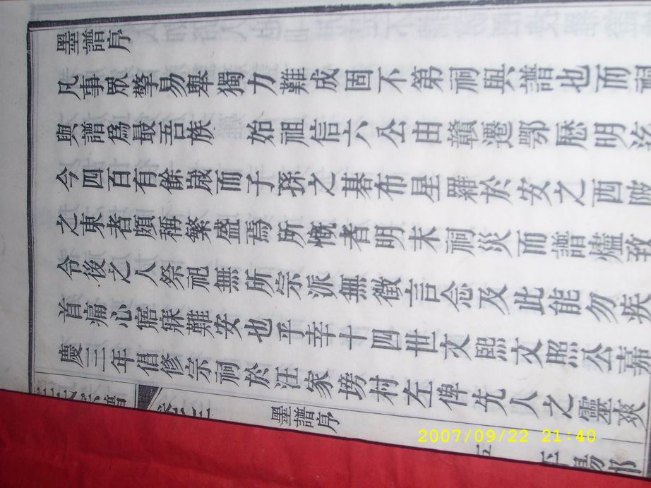 调整大小 SL270868.JPG