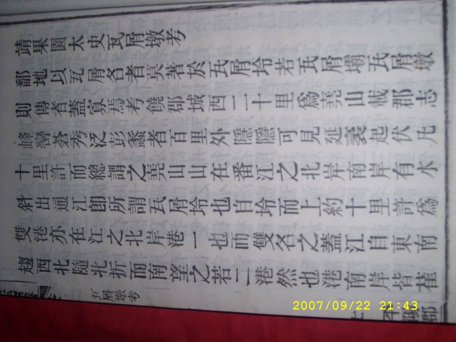 调整大小 SL270870.JPG